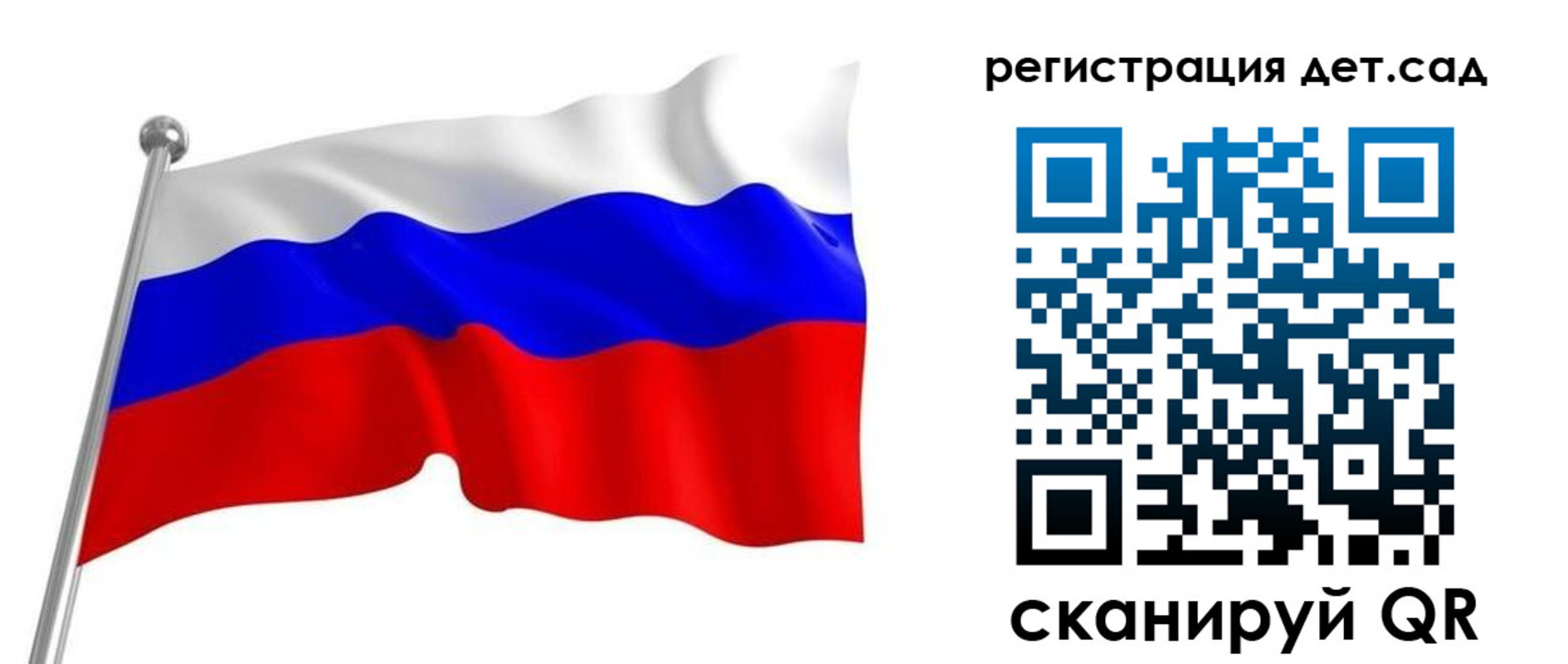 прописка гарантия в Ершове